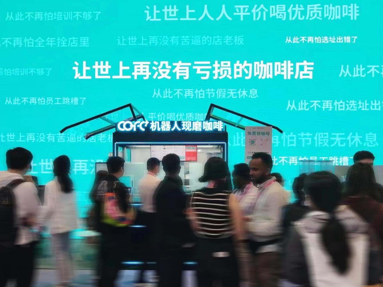 第五代咖啡纽约国际588888COFE+荣耀入驻世界500强企业中国移动 第五代咖啡纽约国际588888COFE+荣耀入驻世界500强企业中国移动